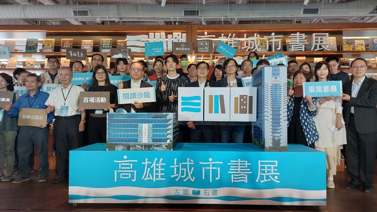 市長陳其邁今宣告「2022 高雄城市書展」主題「左圖右書」。凃建豐攝