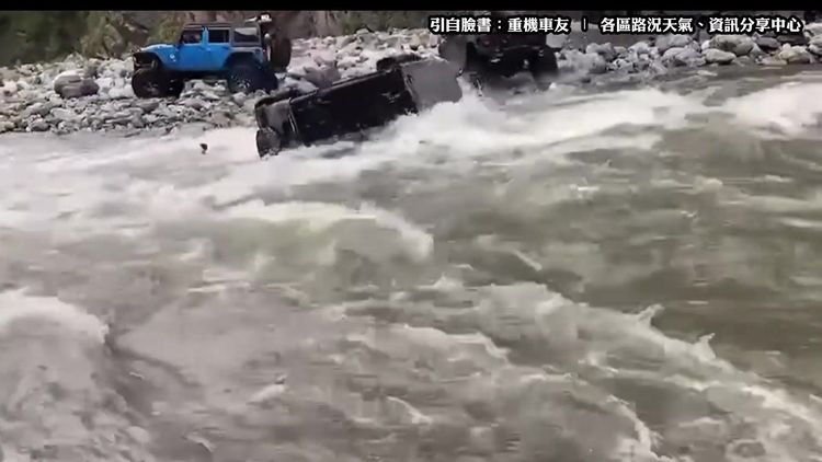 吉普車遭急流往下游沖。取自臉書