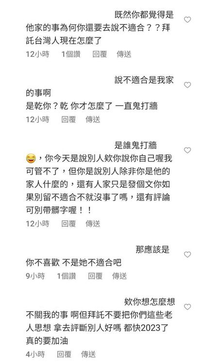 網友分成兩派吵起來。翻攝Angel IG