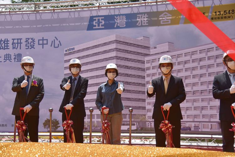 緯創集團投資24.82億元興建高雄研發總部，今舉行動土典禮。加工區管理處提供