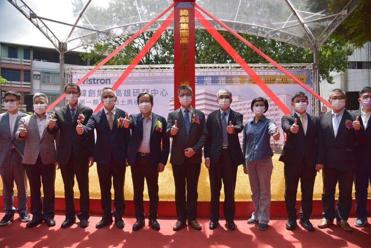 緯創集團高雄研發總部，今舉行動土。加工區管理處提供
