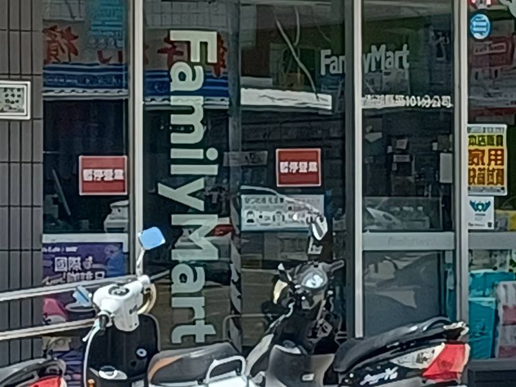 加盟主控說，全家說建物和設備殘值為0，但收回後隔日馬上在原建物、設備無縫接軌的繼續經營，等於整碗捧走。民眾提供