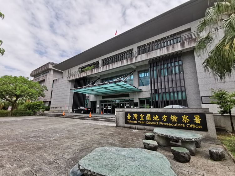宜蘭地檢署。資料照片