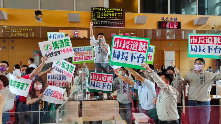 民進黨市議員要求成立專案小組調查市府失職。鮮明攝