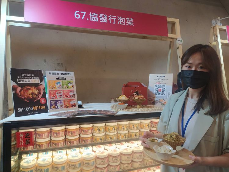 以「催淚皮蛋辣椒」聞名的協發行國際食品有限公司，是金門新興的文創商店，提供來自金門的職人手作泡菜。許麗珍攝