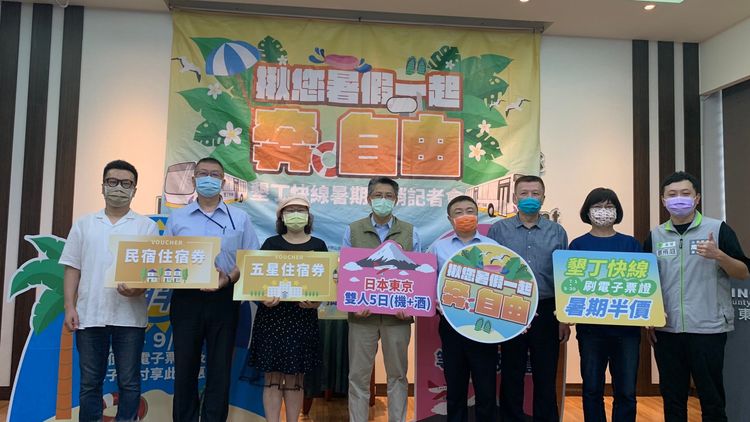 去墾丁搭快線抽日本東京雙人5日機加酒。屏東監理站提供