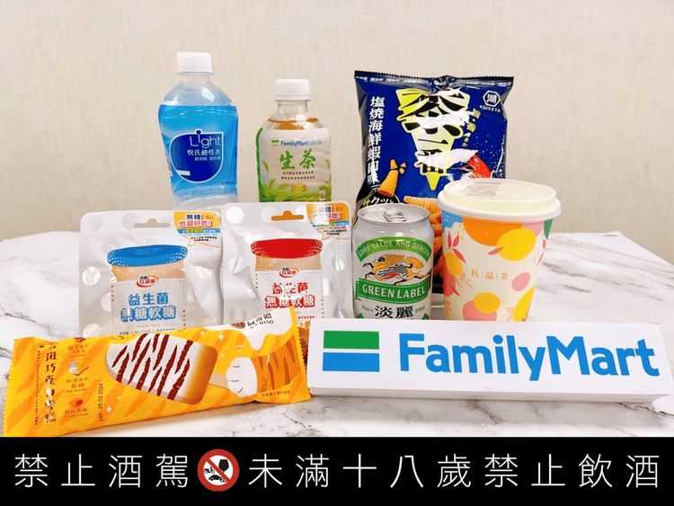 即日起-9/4到全家購買阿奇儂虎斑巧克力雪糕、私品茶仙女紅茶、FamilyMart Collection生茶等皆可享買1送1。業者提供