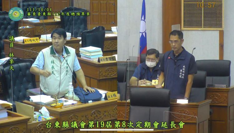 台東縣議員林參天質詢台東縣府建設處城鄉科長陳承龍。翻攝自台東縣議會YT頻道