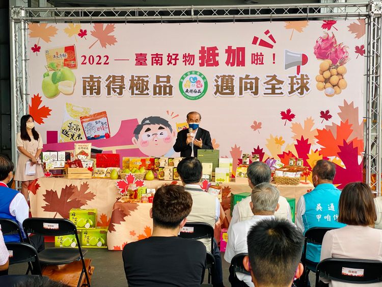南市府在麻豆舉行｢臺南農產國際啟航」記者會。王志弘攝