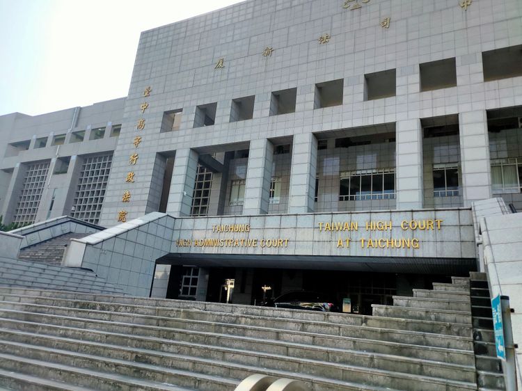 陳女不滿被處分提起行政訴訟，被台中高等行政法院駁回。鮮明攝