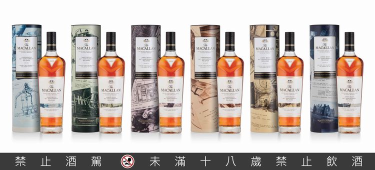 單一麥芽威士忌佳釀「麥卡倫 詹姆士．龐德60週年限量版威士忌」天然金黃色澤及43.7%酒精濃度，向詹姆士．龐德的特務代號 007 致敬。業者提供