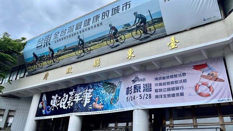 台東縣府周日開設疫苗接種站。資料畫面