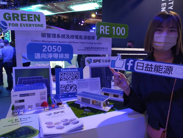 日益能源提供綠電應用解決方案，協助客戶建置太陽能電廠或取得符合國際標準的綠電。許麗珍攝