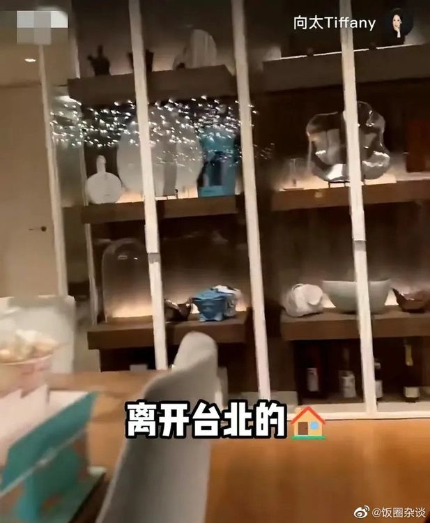 郭碧婷台北豪宅內的收藏品。翻攝自微博「飯圈雜談」