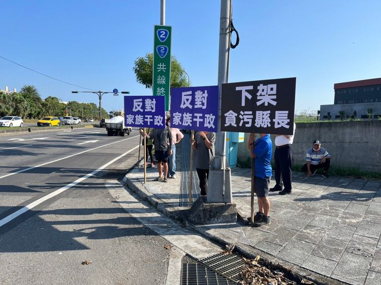 民進黨人在各重要路口舉牌傳達反貪污立場，要下架貪污縣長。民進黨宜蘭縣黨部提供