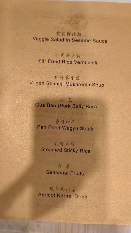 午宴菜單曝光，有炒米粉、刈包、米糕、杏仁茶等道地美食。王定宇提供