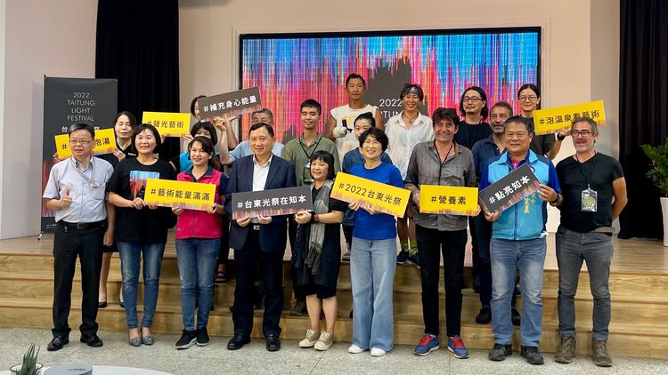 台東光祭啟動儀式現場。古和純攝