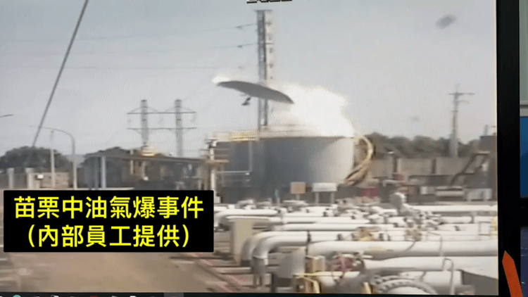 儲槽發生氣爆，蓋子瞬間噴飛。民眾提供