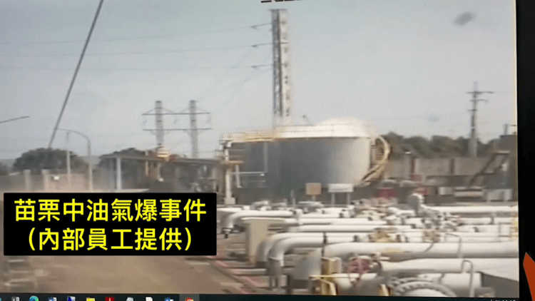 氣爆後儲存槽冒出白煙。民眾提供