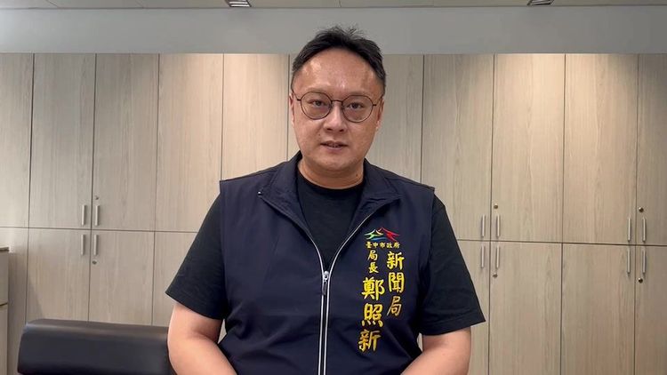台中市新聞局長鄭照新批評對手刻意扭曲、唱衰台中。台中市政府提供