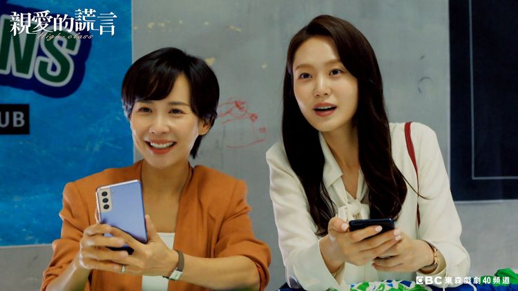 朴世珍（右）對趙汝貞伸出援手，兩人還成為閨蜜。東森提供