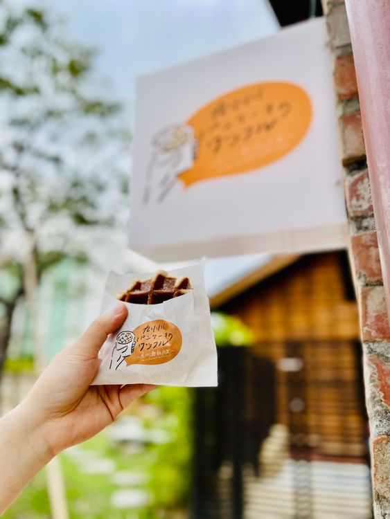 九州鬆餅瓦芙海外首店落腳在台北最新文創景點-榕錦時光生活園區。業者提供