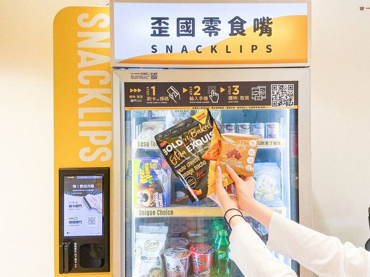 辦公室智慧零食櫃，提供40種不同國家，超過5千款的零食、甜點、生鮮便當、飲料等，輕鬆打造午茶小確幸。業者提供