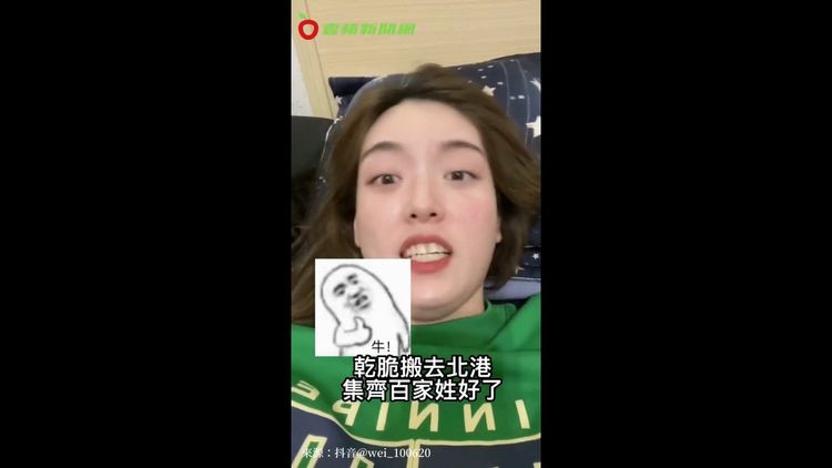 抖音＠wei_100620授權刊登