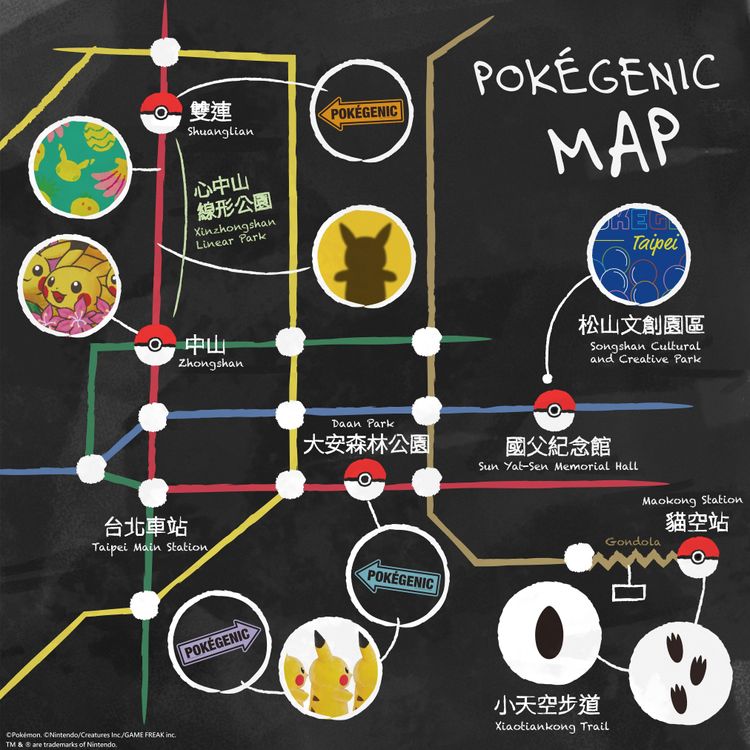 Pokégenic拍照景點本周起於北市登場。觀傳局提供