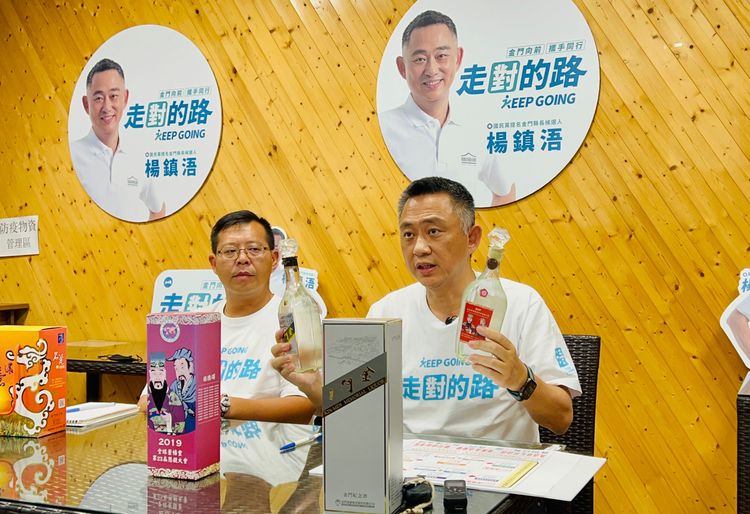 董楊宗親會採購「金門紀念酒」成本卻是407元，每瓶還比市價貴出27元，楊鎮浯無奈表示這會是「圖利」？。蔡宇凌攝