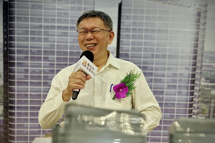 柯文哲出席「台北車站特定專用區E1E2街廓公辦都市更新案」出資契約簽約典禮，林林攝