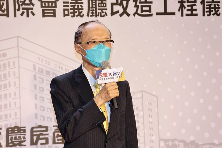 孫慶餘表示，本次捐贈社科院國際會議廳改造工程，希望升級會議廳的軟硬體設備，讓師生能有更完善的教學使用環境，從居住正義擴大到社會的全面關懷，藉此為社會進步盡一份心。葉志明攝