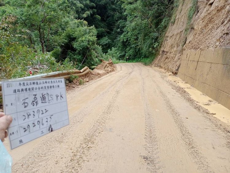 曾國大表示，石磊特色道路7.5公里，雖然已搶通，但坍方持續不間斷。曾國大提供