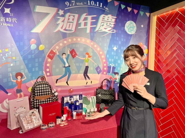 大魯閣新時代週年慶期間更推出許多「7週年限定」活動。業者提供