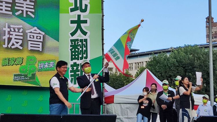 現場進行百工百業授旗儀式。莊淇鈞攝