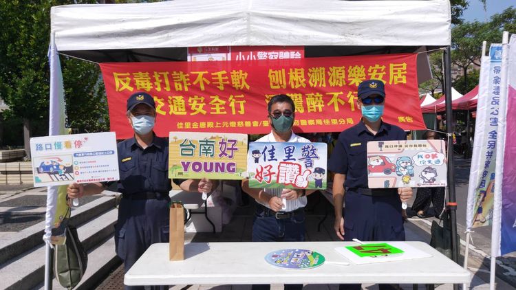 每年九月為交通安全月，佳里警方設攤辦活動加強宣導。警方提供