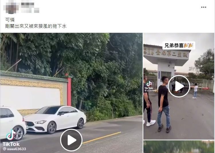 翻攝自臉書「爆料公社」