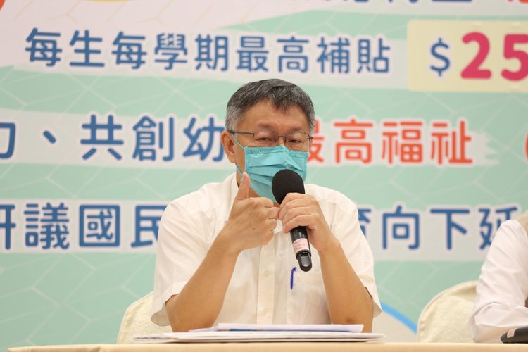 柯文哲說，外界只看到他「濟公」的那一面。資料照，張哲鳴攝