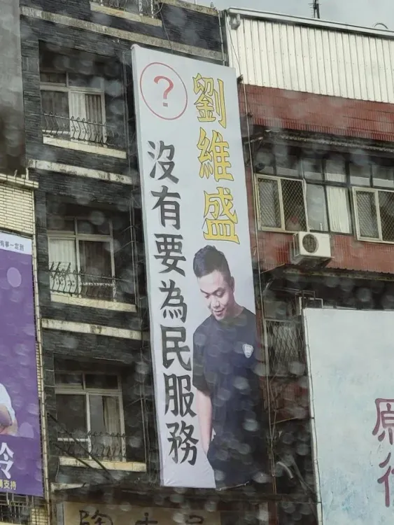 也有網友附上這一張，寫道「也有些是來亂的」。翻攝《Dcard》論壇