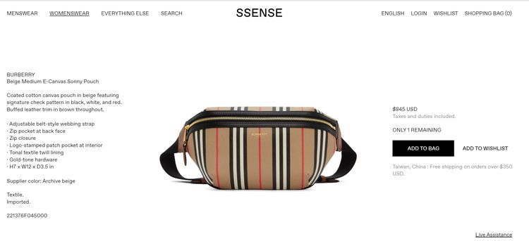 王家梁的BURBERRY腰包，目前在國外精品電商網站上仍有販售，售價約2萬7000元。翻攝SSENSE網站