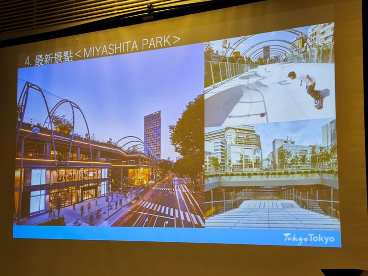 結合商業設施、飯店的「宮下公園」位於年輕人聚集的澀谷。田欣雲翻攝