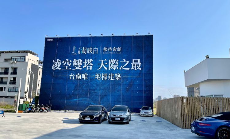 「湖映白」為九份子雙首排景觀地段條件。林佩萱攝