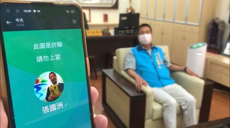 台東市長被冒用大頭照創帳號行騙。讀者提供