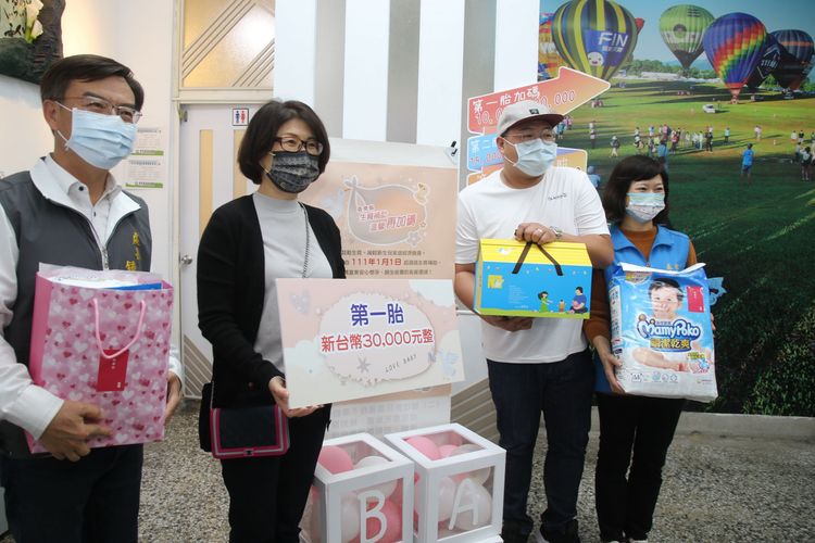 台東生育補助今年加碼。台東縣府提供