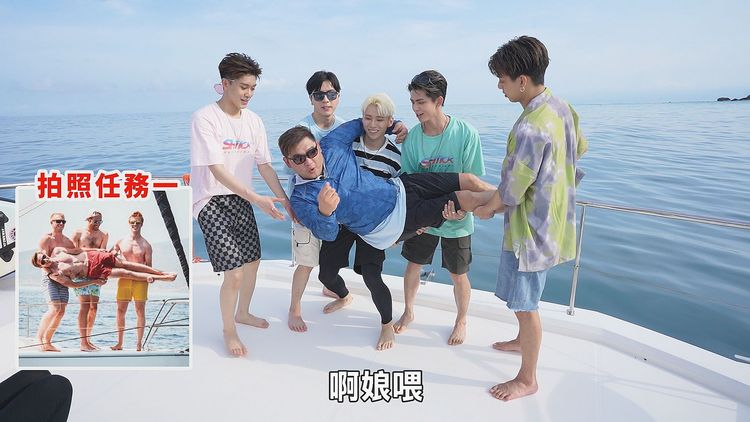 樺哥(前)找偶像團體ALL IN 5遊龜山島。樺樂事頻道提供