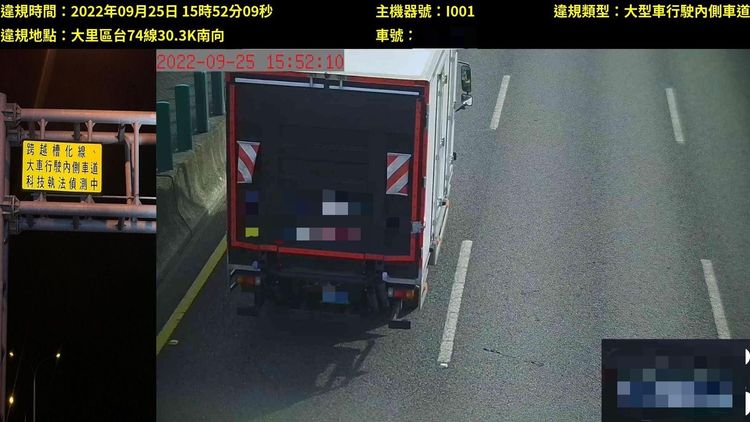 透過AI智慧偵測車行軌跡及車牌辨識等交通科技設備，可立即截取進行舉發。台中市警局提供