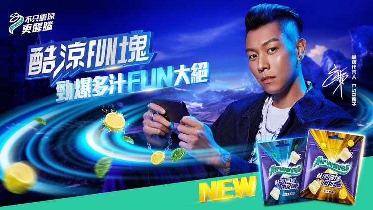 E.SO瘦子分享最愛新品的「勁爆多汁」，露營、打拳的時候搭配吃個口香糖感覺又更chill。業者提供