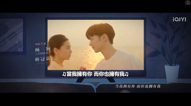 Angelababy在陸劇《愛情應該有的樣子》演員名單只見楊穎。翻攝愛奇藝國際站