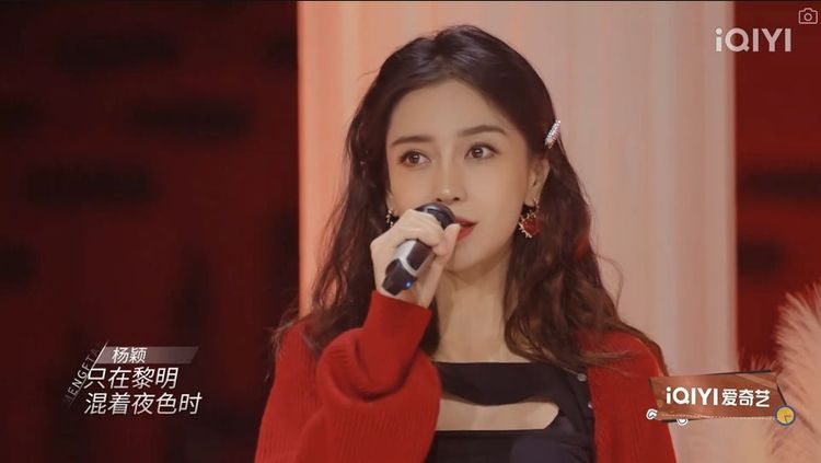 Angelababy在陸綜《萌探探探案》字幕署名楊穎。翻攝愛奇藝國際站