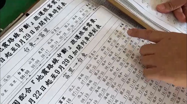 台東站長鄭成忠指出，將提早1小時發車。讀者提供